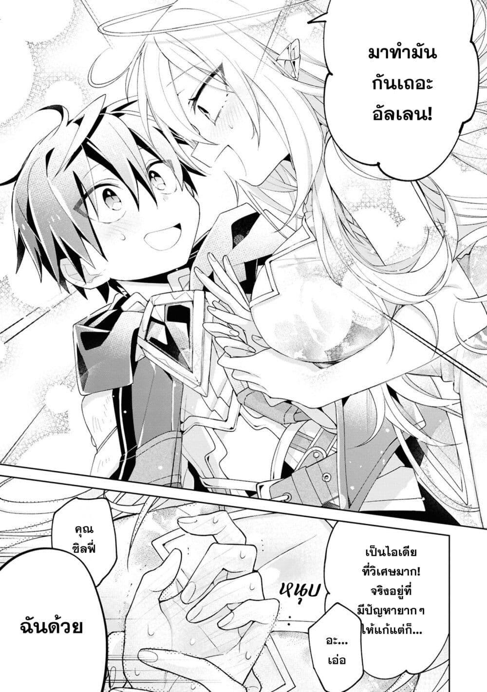 Manga-lc-com อ่านมังงะ อ่านการ์ตูน ออนไลน์ ฟรี Dorei kara no Kitai to Hyouka no sei de Sakushu dekinai no daga ตอนที่ 1 2 3 4 5 6 7 8 9 10 11 12 13 14 ฟรี ไม่มีโฆษณา Manga-lc - อ่าน มังงะ อ่าน การ์ตูน ออนไลน์ อ่านมังงะ ฟรี