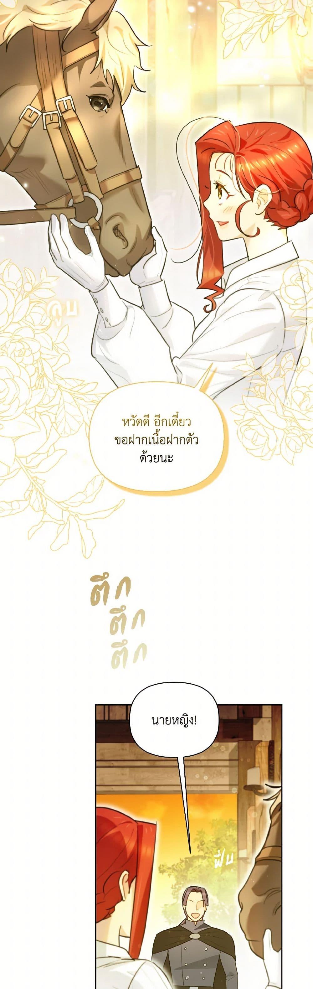 Manga-lc-com อ่านมังงะ อ่านการ์ตูน ออนไลน์ ฟรี I Possessed a Villainess, but I Wanna Raise Cats! ตอนที่ 1 2 3 4 5 6 7 8 9 10 11 12 13 14 ฟรี ไม่มีโฆษณา Manga-lc - อ่าน มังงะ อ่าน การ์ตูน ออนไลน์ อ่านมังงะ ฟรี