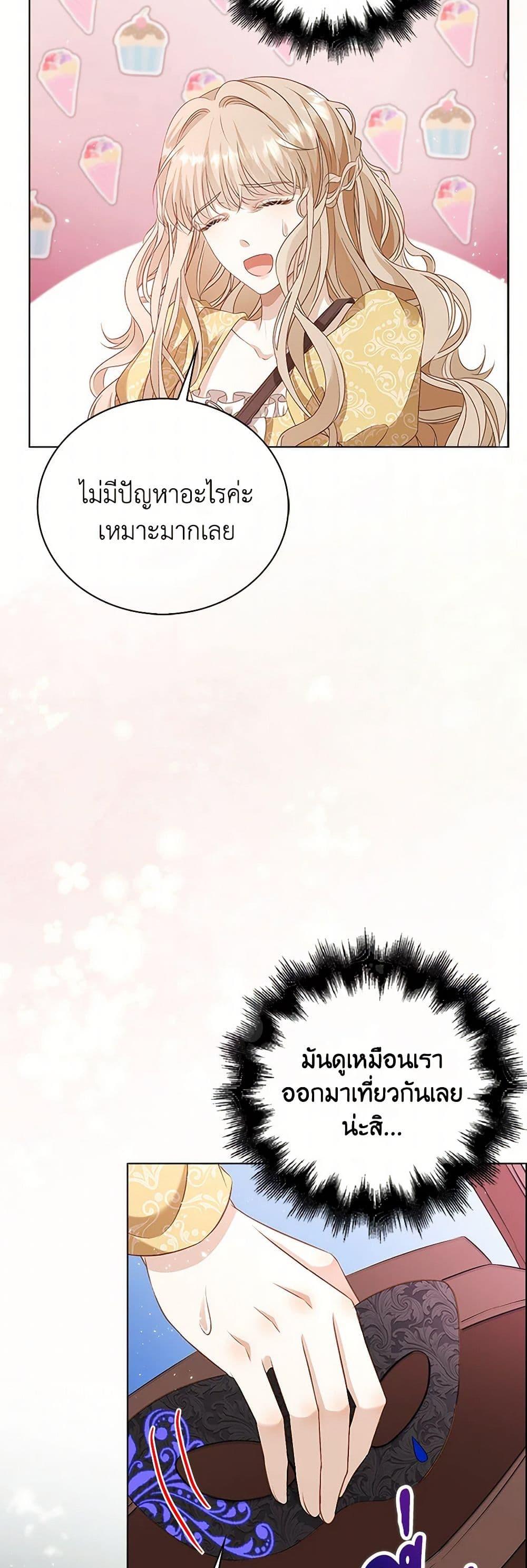 Manga-lc-com อ่านมังงะ อ่านการ์ตูน ออนไลน์ ฟรี The Villainess Wants to Go Home ตอนที่ 1 2 3 4 5 6 7 8 9 10 11 12 13 14 ฟรี ไม่มีโฆษณา Manga-lc - อ่าน มังงะ อ่าน การ์ตูน ออนไลน์ อ่านมังงะ ฟรี