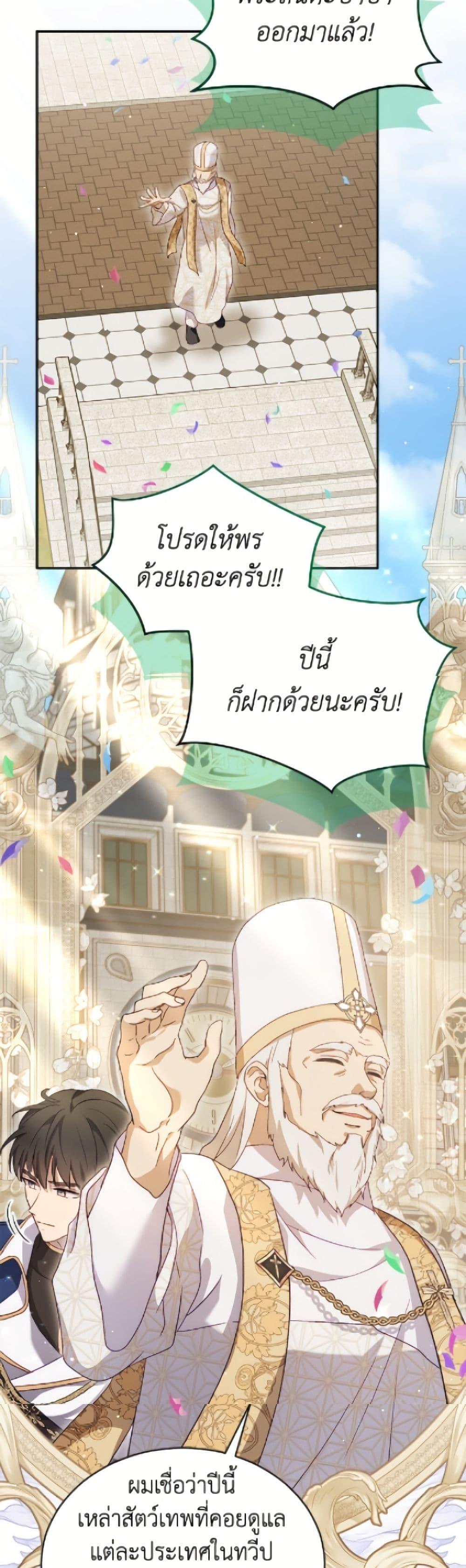 Manga-lc-com อ่านมังงะ อ่านการ์ตูน ออนไลน์ ฟรี I Was Reincarnated as a Baby Fox God ตอนที่ 1 2 3 4 5 6 7 8 9 10 11 12 13 14 ฟรี ไม่มีโฆษณา Manga-lc - อ่าน มังงะ อ่าน การ์ตูน ออนไลน์ อ่านมังงะ ฟรี