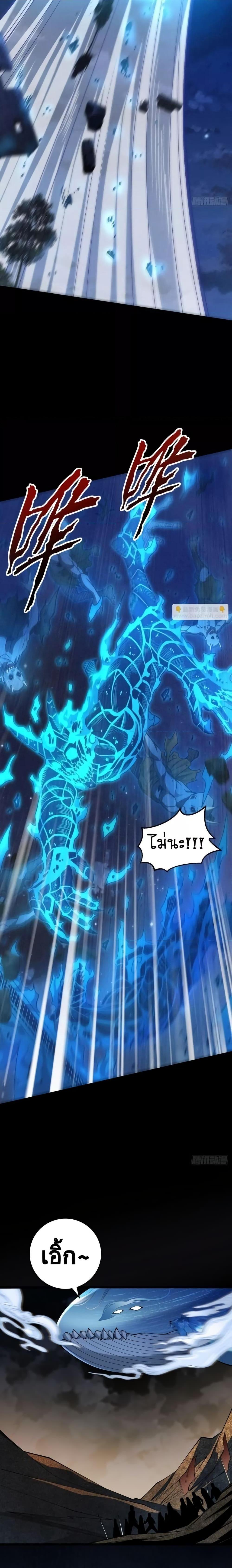 Manga-lc-com อ่านมังงะ อ่านการ์ตูน ออนไลน์ ฟรี MyCultivation ตอนที่ 1 2 3 4 5 6 7 8 9 10 11 12 13 14 ฟรี ไม่มีโฆษณา Manga-lc - อ่าน มังงะ อ่าน การ์ตูน ออนไลน์ อ่านมังงะ ฟรี