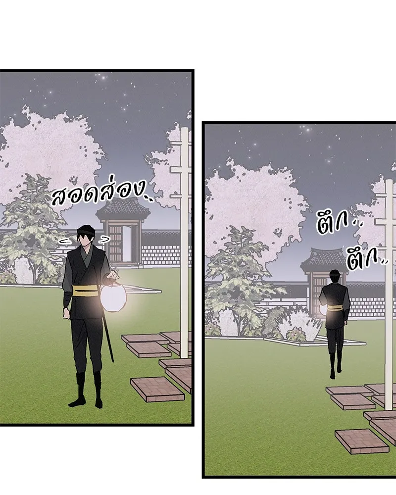 ข้าต้องไม่ใช่พระชายา ตอนที่ 89 (ตอนจบ) รูปที่ 35