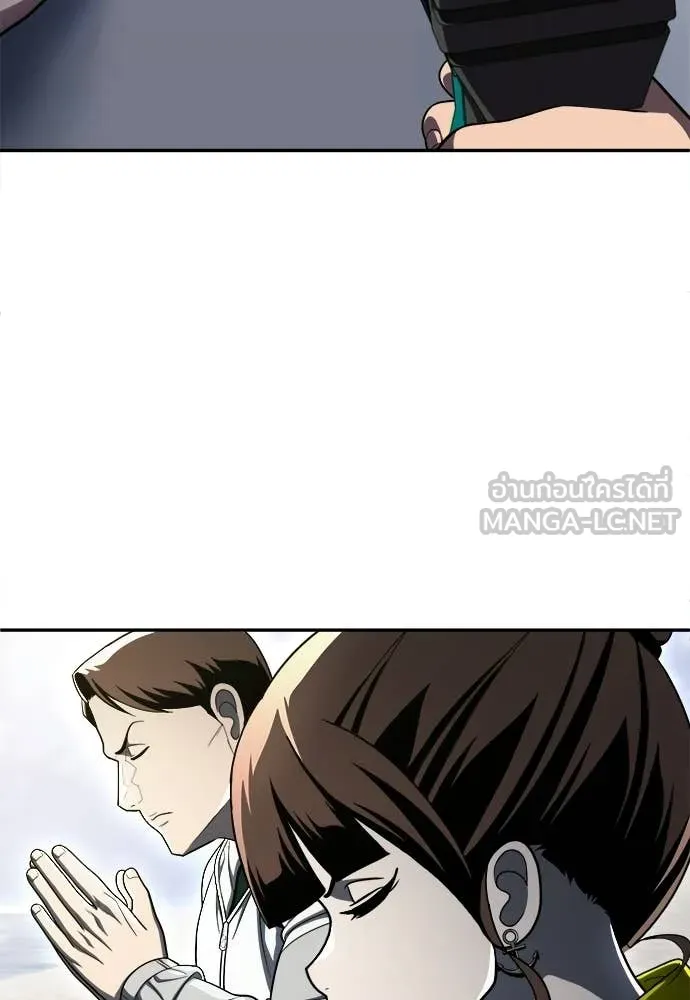 สนามเด็กล่า ตอนที่ 67 รูปที่ 87