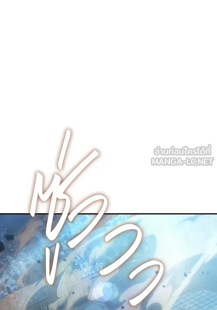 เกิดใหม่พร้อมพลังแห่งราชัน ตอนที่ 25 รูปที่ 81