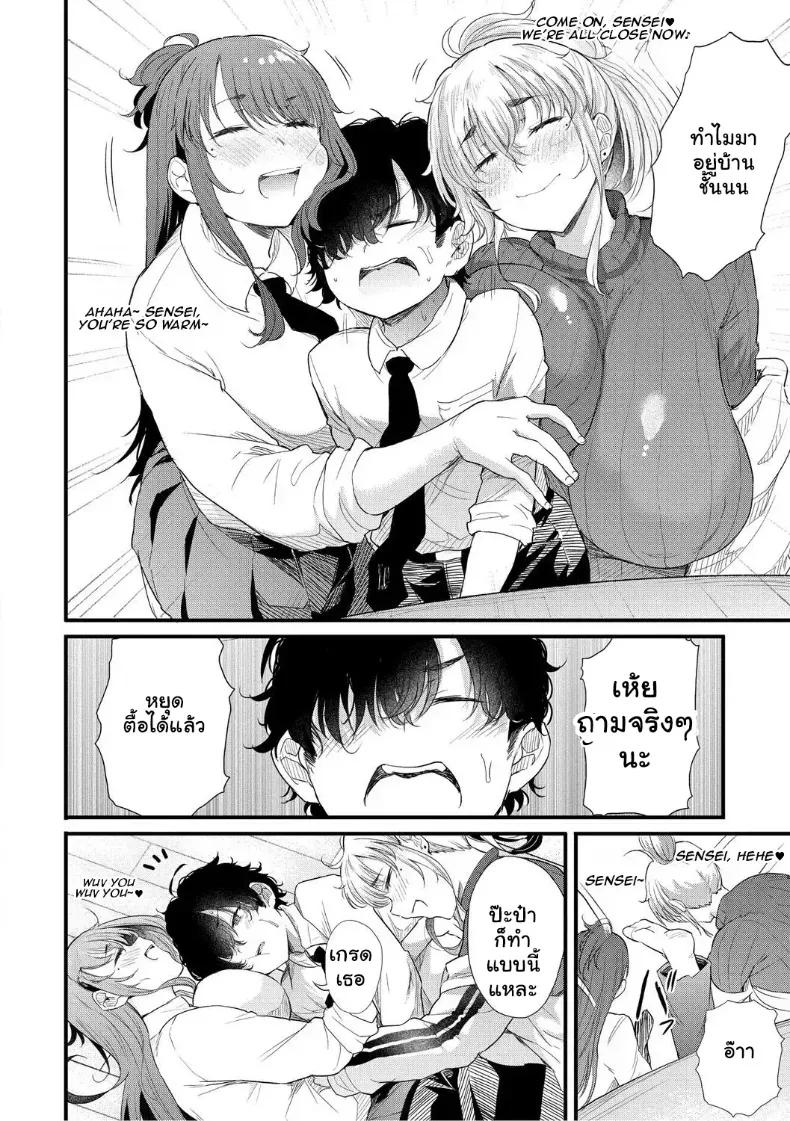 Doujin-Lc- อ่าน โดจิน มังฮวา เกาหลี ญี่ปุ่น จีน แปลไทย จุดเริ่มต้นรักสุดแซ่บของยัยสาวแกล ตอนที่ 1 2 3 4 5 6 7 8 9 10 11 12 13 14 ฟรี ไม่มีโฆษณา อ่าน โดจิน Manhwa เกาหลี ญี่ปุ่น จีน เรามีครบ คัดมาให้เน้นๆ โดจิน 18+ รับประกันความฟินโดย  Doujin Lc