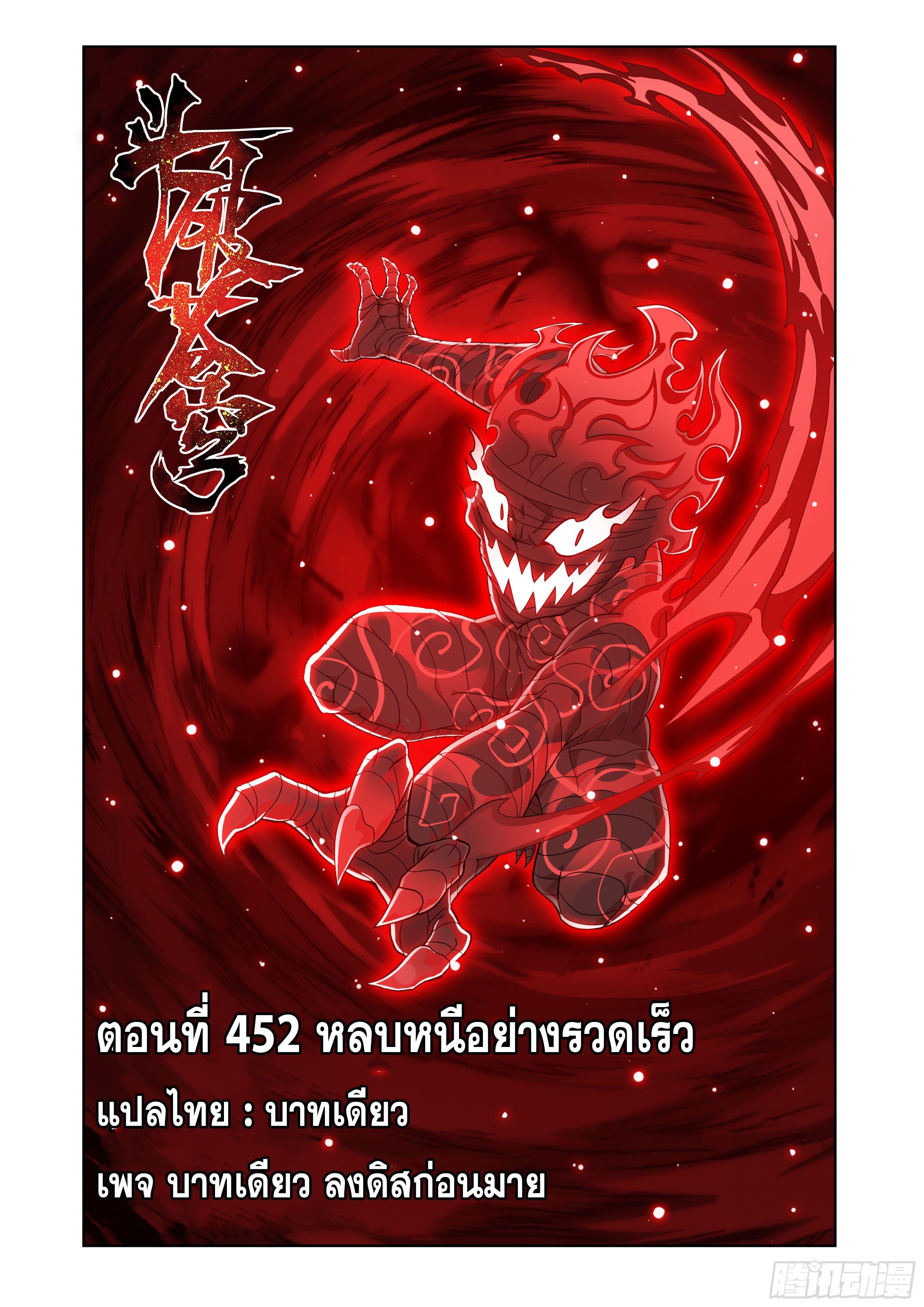 Manga-lc-com อ่านมังงะ อ่านการ์ตูน ออนไลน์ ฟรี Doupo Cangqiong ตอนที่ 1 2 3 4 5 6 7 8 9 10 11 12 13 14 ฟรี ไม่มีโฆษณา Manga-lc - อ่าน มังงะ อ่าน การ์ตูน ออนไลน์ อ่านมังงะ ฟรี