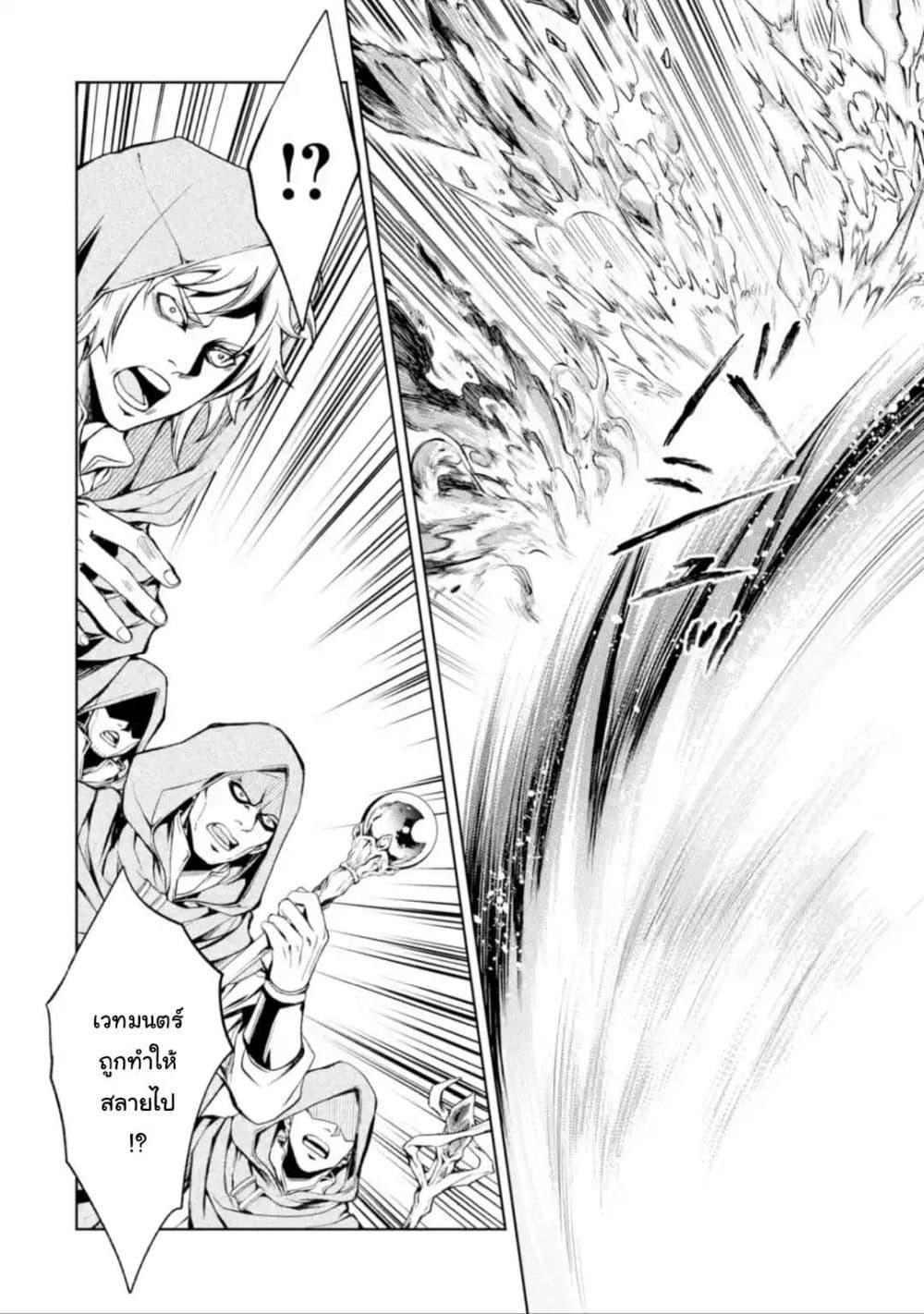 Manga-lc-com อ่านมังงะ อ่านการ์ตูน ออนไลน์ ฟรี Senmetsumadou no Saikyou Kenja ตอนที่ 1 2 3 4 5 6 7 8 9 10 11 12 13 14 ฟรี ไม่มีโฆษณา Manga-lc - อ่าน มังงะ อ่าน การ์ตูน ออนไลน์ อ่านมังงะ ฟรี