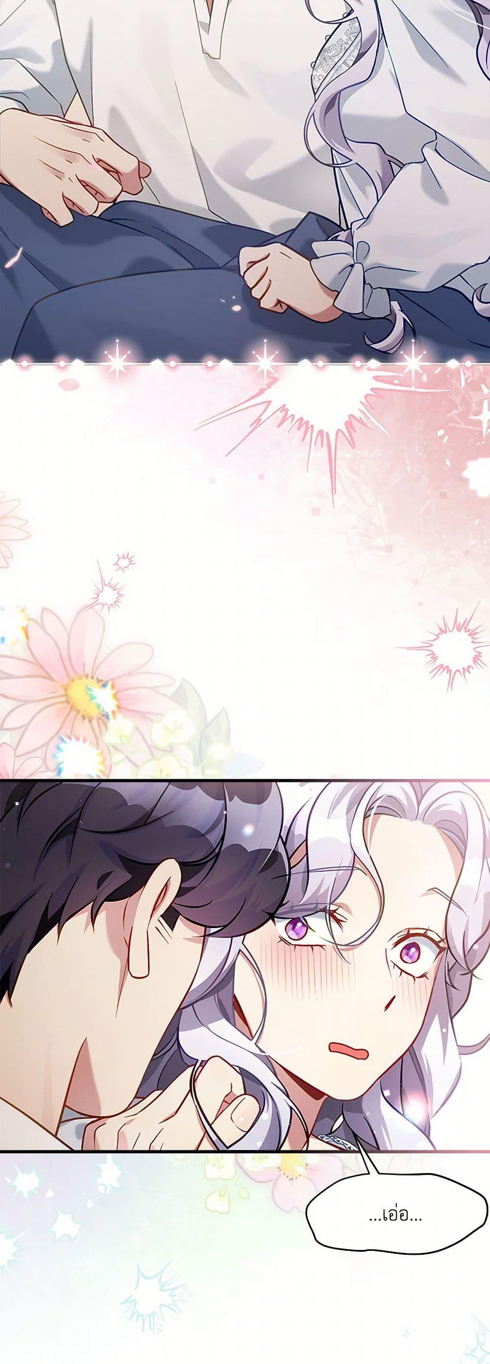 Manga-lc-com อ่านมังงะ อ่านการ์ตูน ออนไลน์ ฟรี Not-Sew-Wicked Stepmom ตอนที่ 1 2 3 4 5 6 7 8 9 10 11 12 13 14 ฟรี ไม่มีโฆษณา Manga-lc - อ่าน มังงะ อ่าน การ์ตูน ออนไลน์ อ่านมังงะ ฟรี