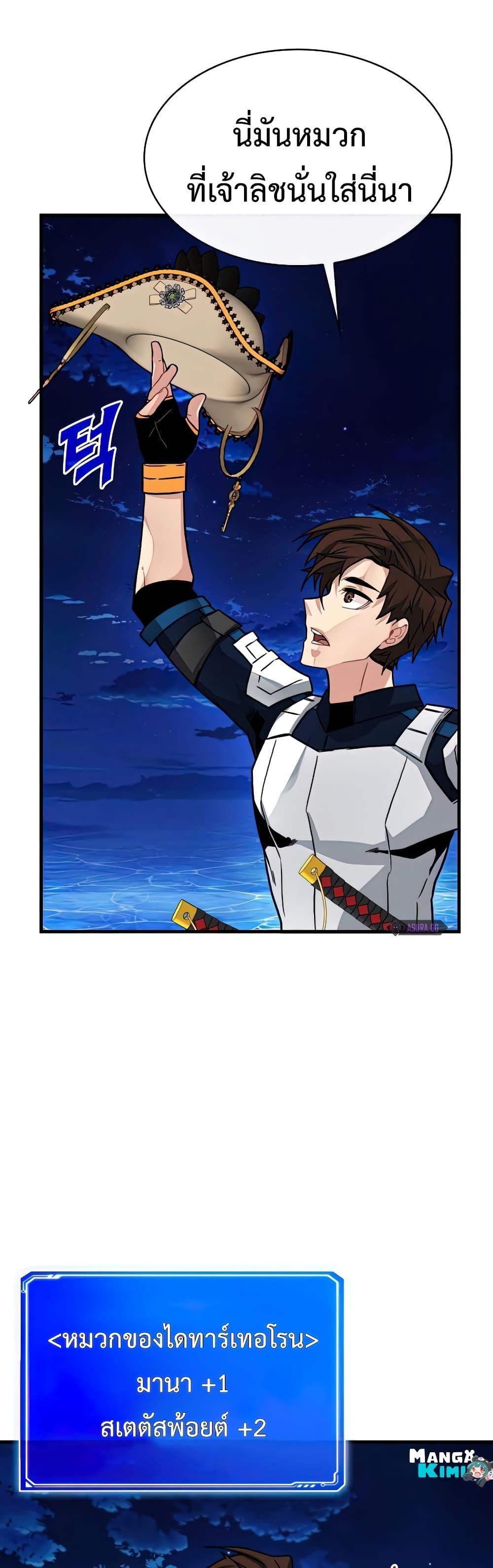 Manga-lc-com อ่านมังงะ อ่านการ์ตูน ออนไลน์ ฟรี SSS-Class Gacha Hunter ตอนที่ 1 2 3 4 5 6 7 8 9 10 11 12 13 14 ฟรี ไม่มีโฆษณา Manga-lc - อ่าน มังงะ อ่าน การ์ตูน ออนไลน์ อ่านมังงะ ฟรี