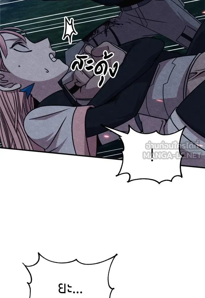 Zombie X Slasher ตอนที่ 37 รูปที่ 90