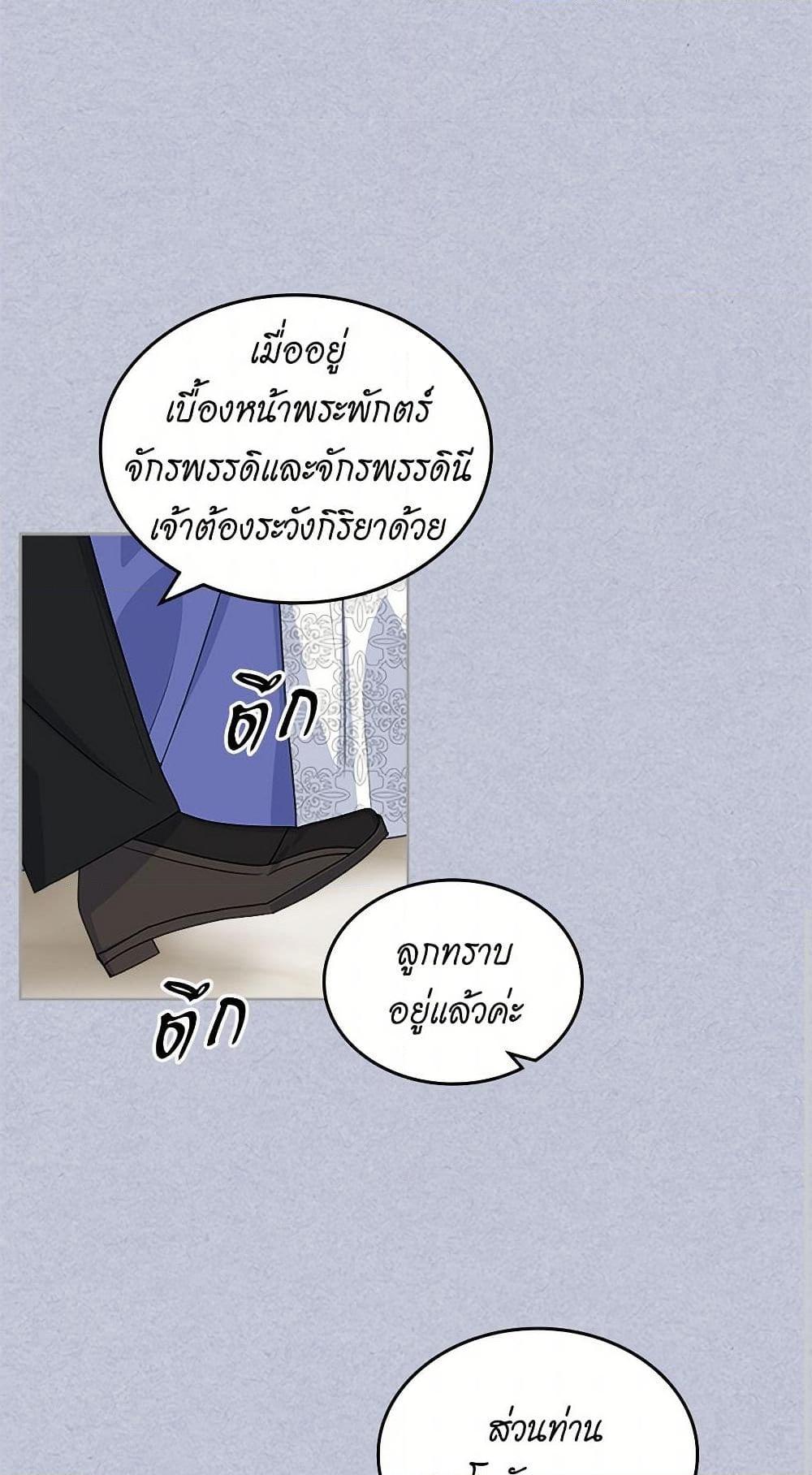 Manga-lc-com อ่านมังงะ อ่านการ์ตูน ออนไลน์ ฟรี The Antagonist’s Pet ตอนที่ 1 2 3 4 5 6 7 8 9 10 11 12 13 14 ฟรี ไม่มีโฆษณา Manga-lc - อ่าน มังงะ อ่าน การ์ตูน ออนไลน์ อ่านมังงะ ฟรี