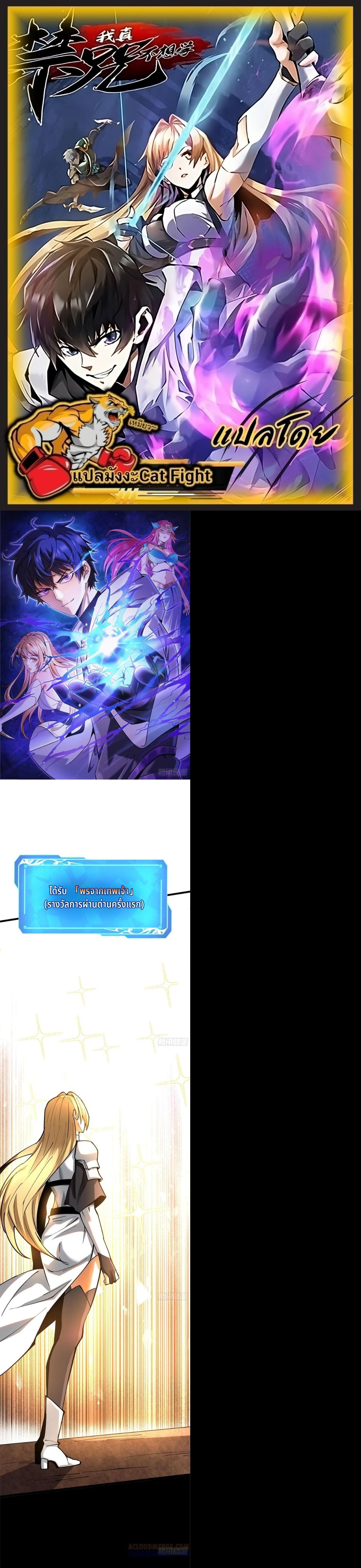 Manga-lc-com อ่านมังงะ อ่านการ์ตูน ออนไลน์ ฟรี I REALLY DON’T WANT TO LEARN FORBIDDEN SPELLS ตอนที่ 1 2 3 4 5 6 7 8 9 10 11 12 13 14 ฟรี ไม่มีโฆษณา Manga-lc - อ่าน มังงะ อ่าน การ์ตูน ออนไลน์ อ่านมังงะ ฟรี