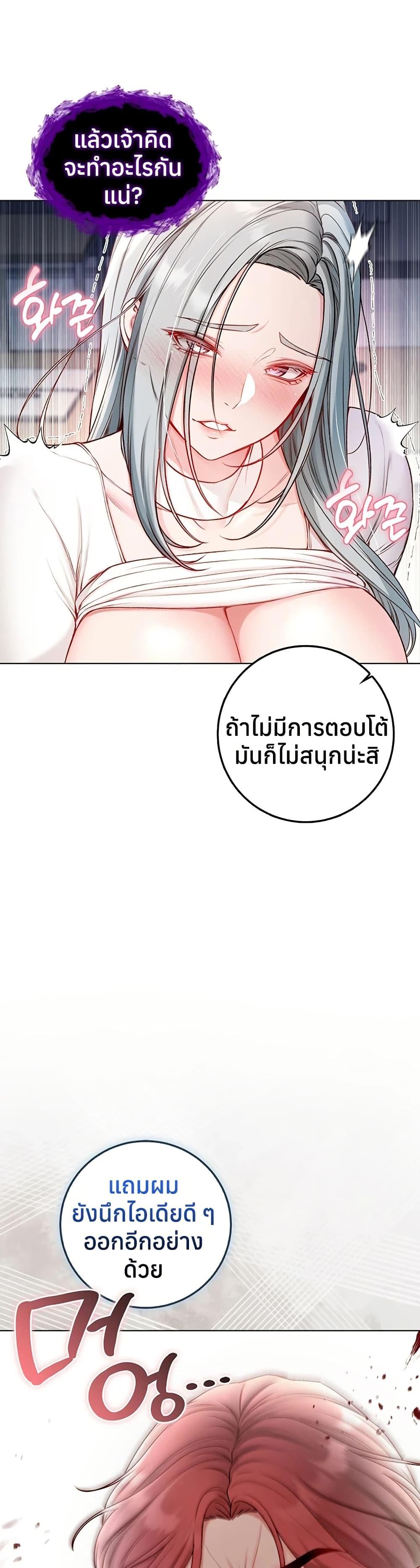 Doujin-Lc- อ่าน โดจิน มังฮวา เกาหลี ญี่ปุ่น จีน แปลไทย I Am a Vampire ตอนที่ 1 2 3 4 5 6 7 8 9 10 11 12 13 14 ฟรี ไม่มีโฆษณา อ่าน โดจิน Manhwa เกาหลี ญี่ปุ่น จีน เรามีครบ คัดมาให้เน้นๆ โดจิน 18+ รับประกันความฟินโดย  Doujin Lc