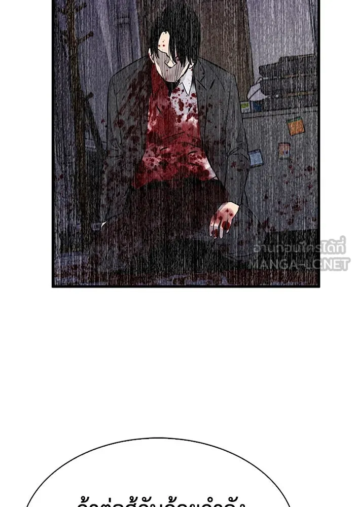 มีนา เกิดมาล่า ตอนที่ 40 รูปที่ 87