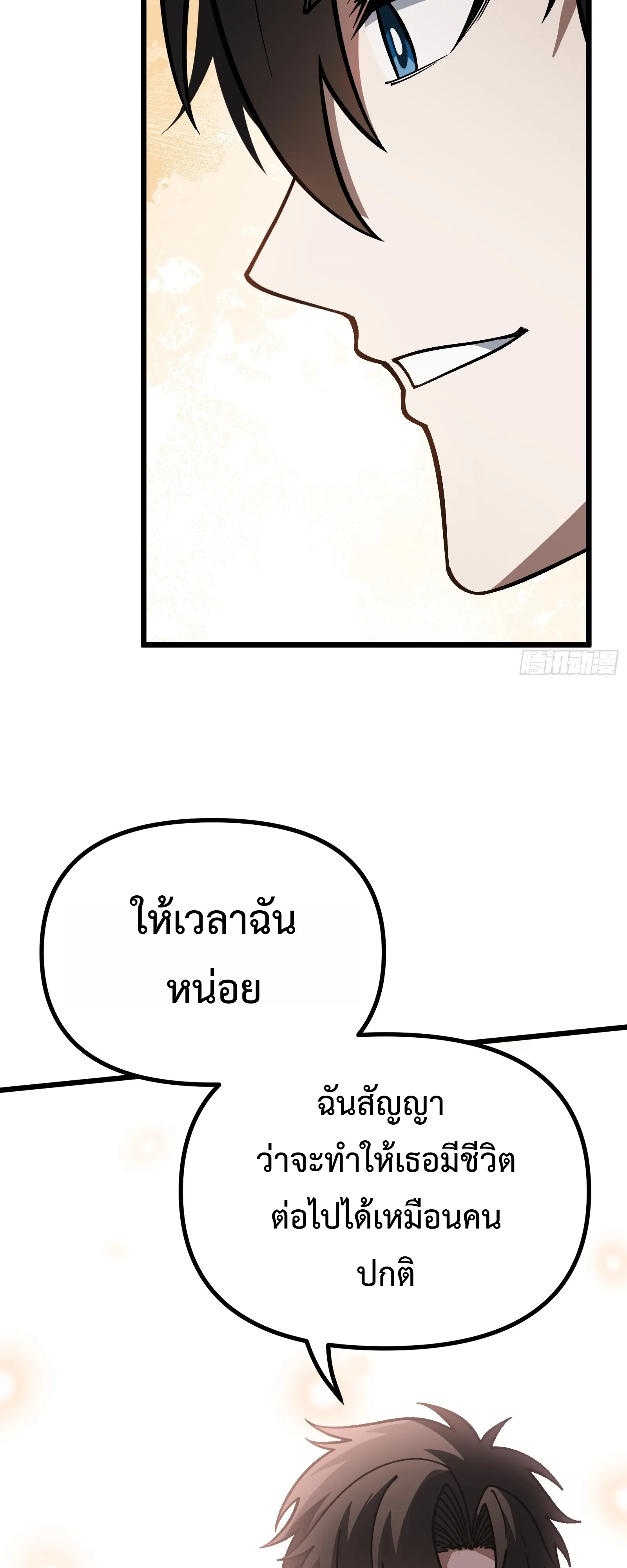 Manga-lc-com อ่านมังงะ อ่านการ์ตูน ออนไลน์ ฟรี City God Level Grandmaster เซียนสวรรค์คืนชีพครองเมือง ตอนที่ 1 2 3 4 5 6 7 8 9 10 11 12 13 14 ฟรี ไม่มีโฆษณา Manga-lc - อ่าน มังงะ อ่าน การ์ตูน ออนไลน์ อ่านมังงะ ฟรี