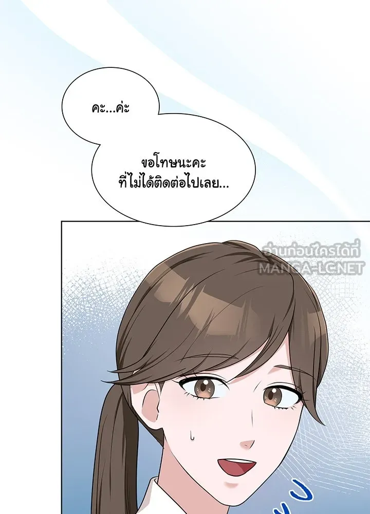 เพลิงแค้นผลาญใจ ตอนที่ 41 รูปที่ 12