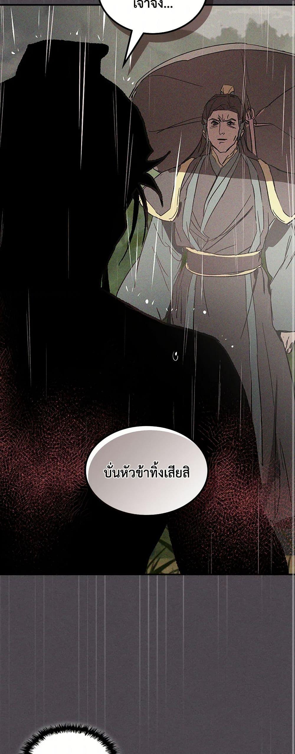 Manga-lc-com อ่านมังงะ อ่านการ์ตูน ออนไลน์ ฟรี Chronicles Of The Martial God’s Return ตอนที่ 1 2 3 4 5 6 7 8 9 10 11 12 13 14 ฟรี ไม่มีโฆษณา Manga-lc - อ่าน มังงะ อ่าน การ์ตูน ออนไลน์ อ่านมังงะ ฟรี