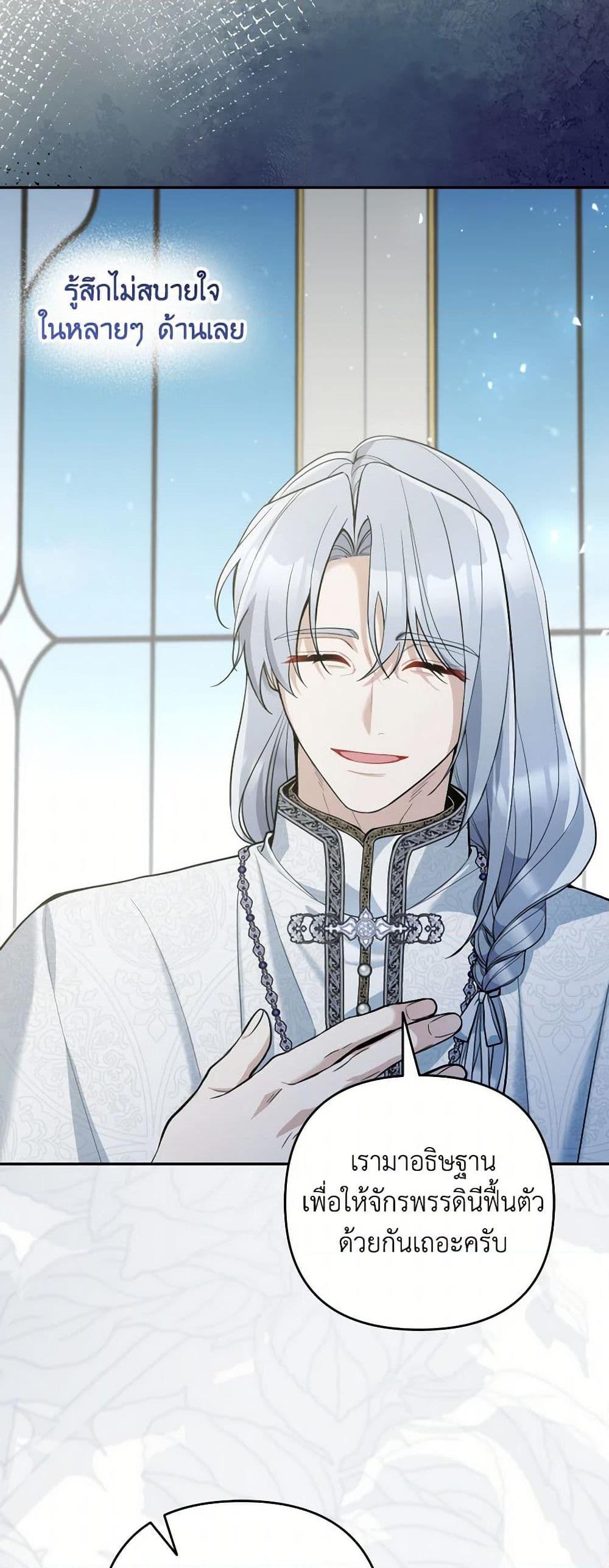 Manga-lc-com อ่านมังงะ อ่านการ์ตูน ออนไลน์ ฟรี Please Don’t Come To The Villainess’ Stationery Store! ตอนที่ 1 2 3 4 5 6 7 8 9 10 11 12 13 14 ฟรี ไม่มีโฆษณา Manga-lc - อ่าน มังงะ อ่าน การ์ตูน ออนไลน์ อ่านมังงะ ฟรี