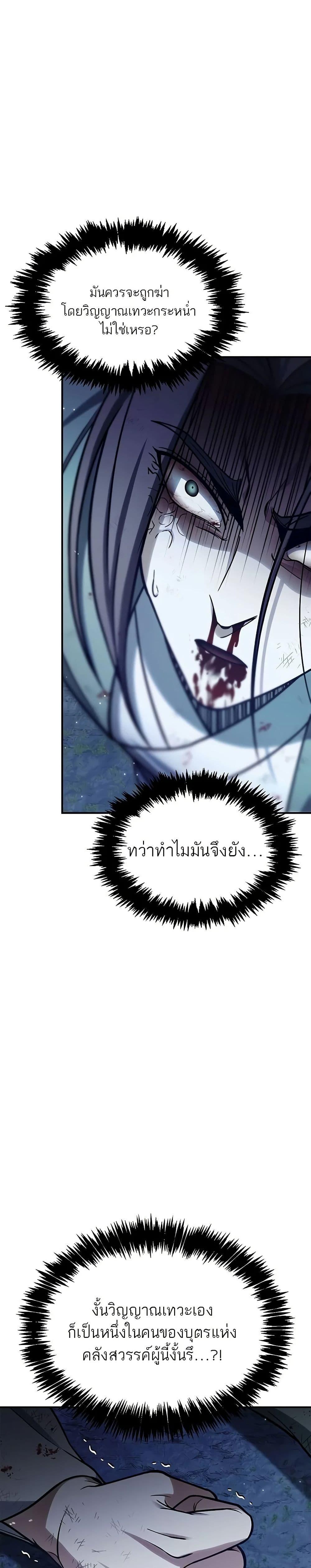 Manga-lc-com อ่านมังงะ อ่านการ์ตูน ออนไลน์ ฟรี Heavenly Grand Archive’s Young Master ตอนที่ 1 2 3 4 5 6 7 8 9 10 11 12 13 14 ฟรี ไม่มีโฆษณา Manga-lc - อ่าน มังงะ อ่าน การ์ตูน ออนไลน์ อ่านมังงะ ฟรี