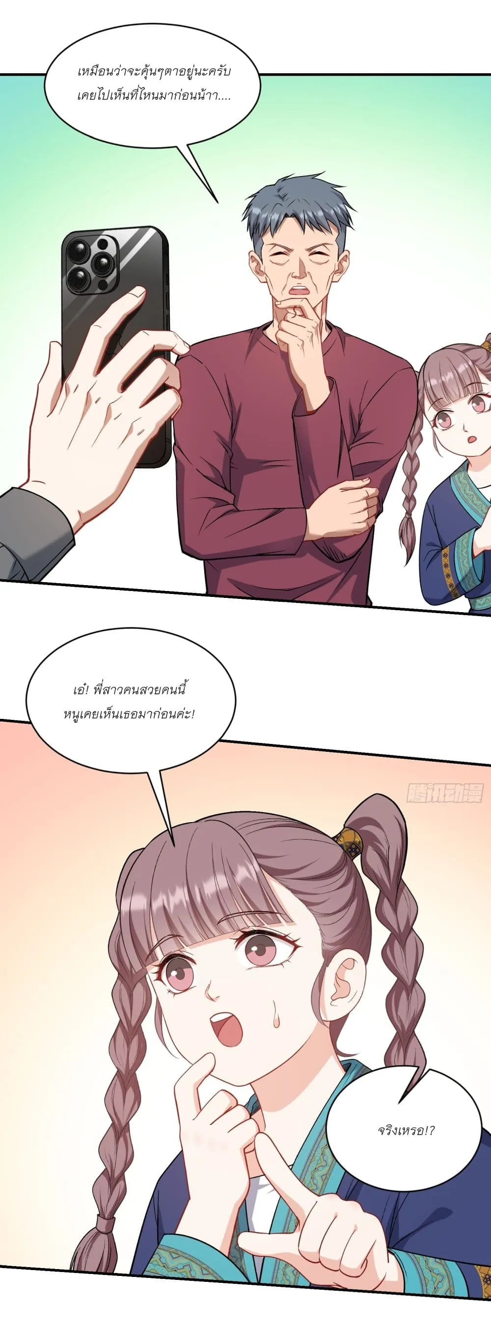 Manga-lc-com อ่านมังงะ อ่านการ์ตูน ออนไลน์ ฟรี Became a Billionaire After Dog Licking Improperly ตอนที่ 1 2 3 4 5 6 7 8 9 10 11 12 13 14 ฟรี ไม่มีโฆษณา Manga-lc - อ่าน มังงะ อ่าน การ์ตูน ออนไลน์ อ่านมังงะ ฟรี