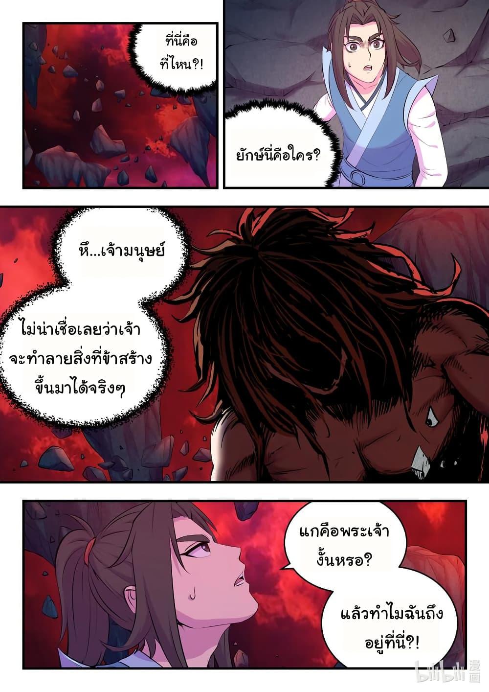 Manga-lc-com อ่านมังงะ อ่านการ์ตูน ออนไลน์ ฟรี King of Spirit Beast ตอนที่ 1 2 3 4 5 6 7 8 9 10 11 12 13 14 ฟรี ไม่มีโฆษณา Manga-lc - อ่าน มังงะ อ่าน การ์ตูน ออนไลน์ อ่านมังงะ ฟรี