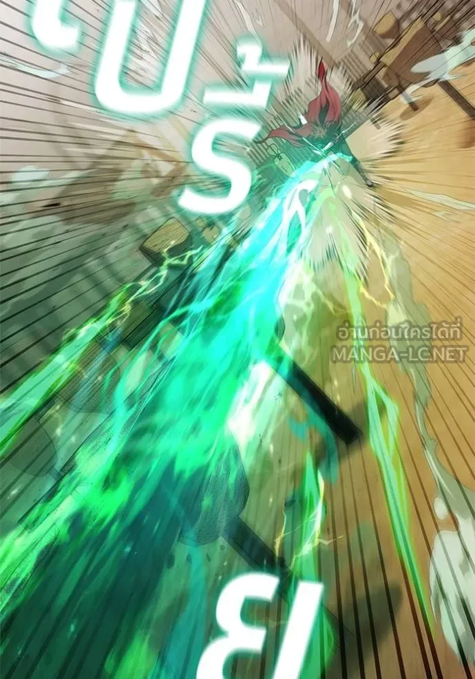 เกิดใหม่ในร่างดยุก ตอนที่ 81 รูปที่ 65