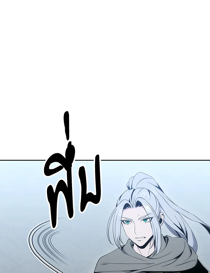 พลทหารโครงกระดูกผู้ม ตอนที่ 179 รูปที่ 59