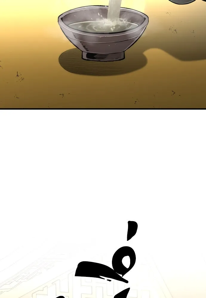 เส้นทางสู่เทพมาร ตอนที่ 111 รูปที่ 13