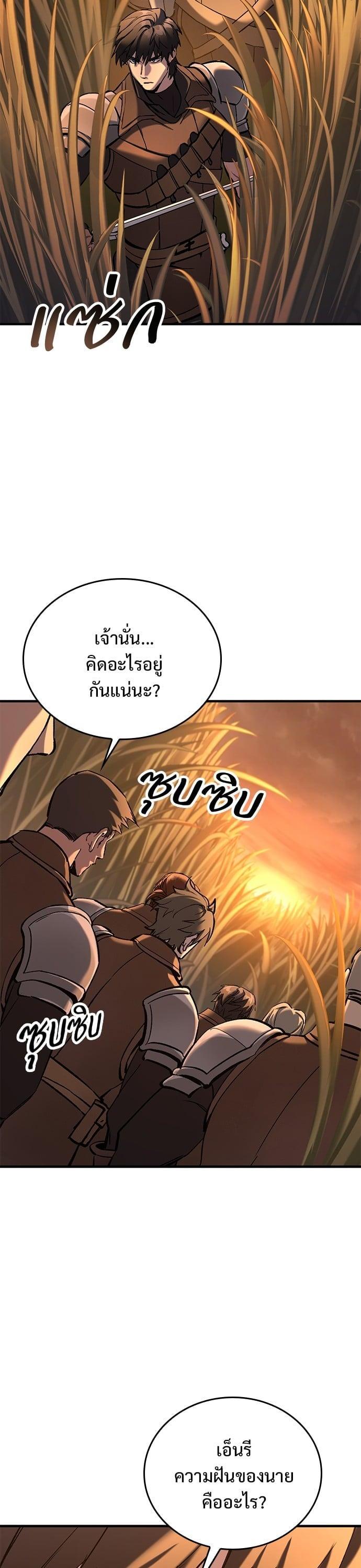 Manga-lc-com อ่านมังงะ อ่านการ์ตูน ออนไลน์ ฟรี Eternally Regressing Knight ตอนที่ 1 2 3 4 5 6 7 8 9 10 11 12 13 14 ฟรี ไม่มีโฆษณา Manga-lc - อ่าน มังงะ อ่าน การ์ตูน ออนไลน์ อ่านมังงะ ฟรี