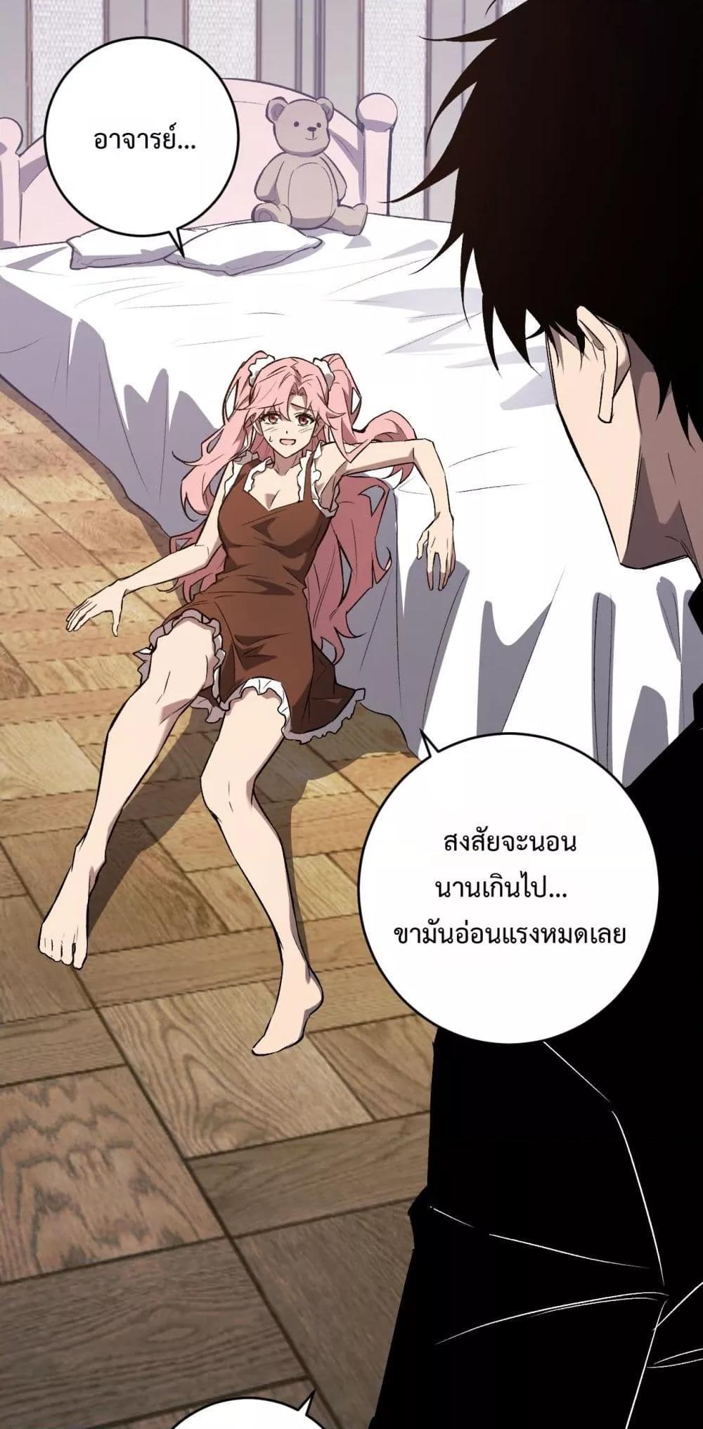 Manga-lc-com อ่านมังงะ อ่านการ์ตูน ออนไลน์ ฟรี Doomsdayforal ตอนที่ 1 2 3 4 5 6 7 8 9 10 11 12 13 14 ฟรี ไม่มีโฆษณา Manga-lc - อ่าน มังงะ อ่าน การ์ตูน ออนไลน์ อ่านมังงะ ฟรี