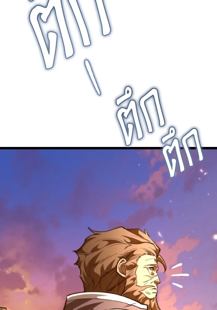 การแข่งขันของผู้เกิดใหม่ ตอนที่ 74 รูปที่ 76