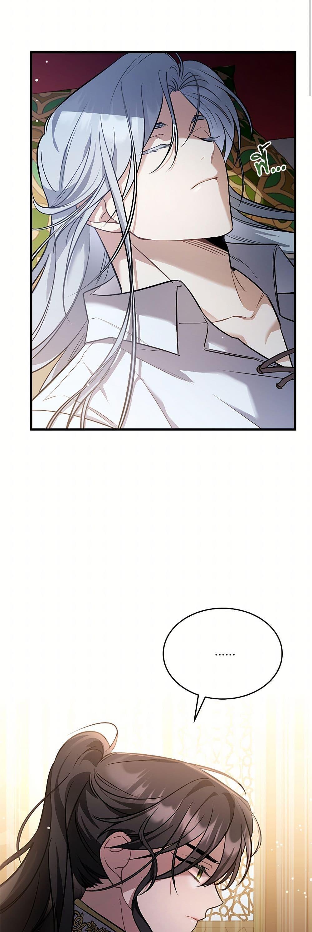 Manga-lc-com อ่านมังงะ อ่านการ์ตูน ออนไลน์ ฟรี The Night Without Shadows ตอนที่ 1 2 3 4 5 6 7 8 9 10 11 12 13 14 ฟรี ไม่มีโฆษณา Manga-lc - อ่าน มังงะ อ่าน การ์ตูน ออนไลน์ อ่านมังงะ ฟรี