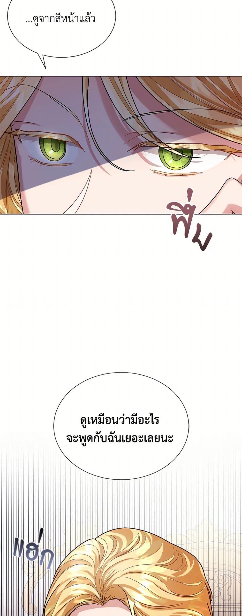 Manga-lc-com อ่านมังงะ อ่านการ์ตูน ออนไลน์ ฟรี The Duchess’s Contract Marriage ตอนที่ 1 2 3 4 5 6 7 8 9 10 11 12 13 14 ฟรี ไม่มีโฆษณา Manga-lc - อ่าน มังงะ อ่าน การ์ตูน ออนไลน์ อ่านมังงะ ฟรี