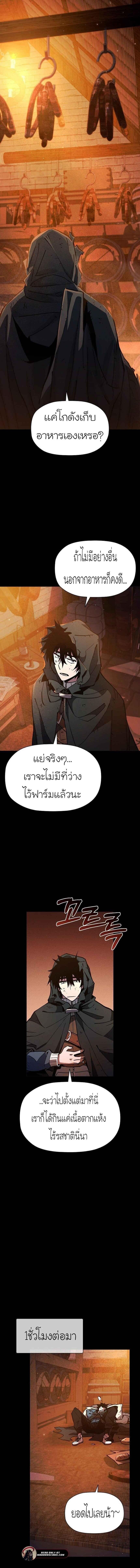 Manga-lc-com อ่านมังงะ อ่านการ์ตูน ออนไลน์ ฟรี World’s Strongest Survivor ตอนที่ 1 2 3 4 5 6 7 8 9 10 11 12 13 14 ฟรี ไม่มีโฆษณา Manga-lc - อ่าน มังงะ อ่าน การ์ตูน ออนไลน์ อ่านมังงะ ฟรี