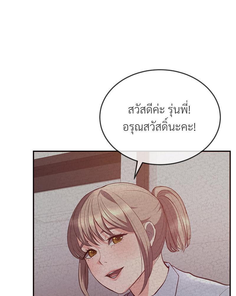 Doujin-Lc- อ่าน โดจิน มังฮวา เกาหลี ญี่ปุ่น จีน แปลไทย My Pillow Business Begins ตอนที่ 1 2 3 4 5 6 7 8 9 10 11 12 13 14 ฟรี ไม่มีโฆษณา อ่าน โดจิน Manhwa เกาหลี ญี่ปุ่น จีน เรามีครบ คัดมาให้เน้นๆ โดจิน 18+ รับประกันความฟินโดย  Doujin Lc