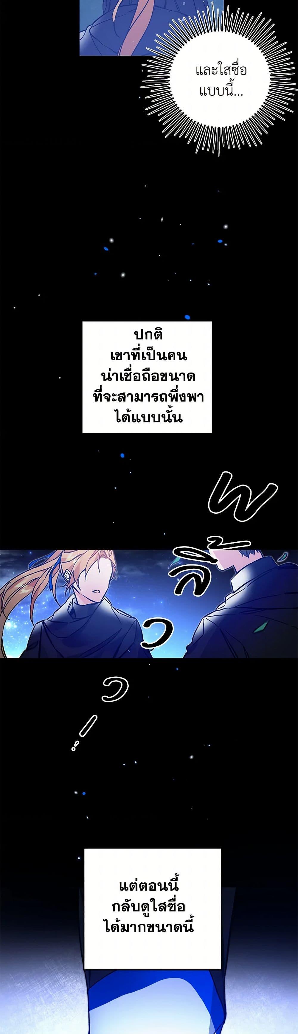Manga-lc-com อ่านมังงะ อ่านการ์ตูน ออนไลน์ ฟรี I’ve Become the Villainous Empress of a Novel ตอนที่ 1 2 3 4 5 6 7 8 9 10 11 12 13 14 ฟรี ไม่มีโฆษณา Manga-lc - อ่าน มังงะ อ่าน การ์ตูน ออนไลน์ อ่านมังงะ ฟรี