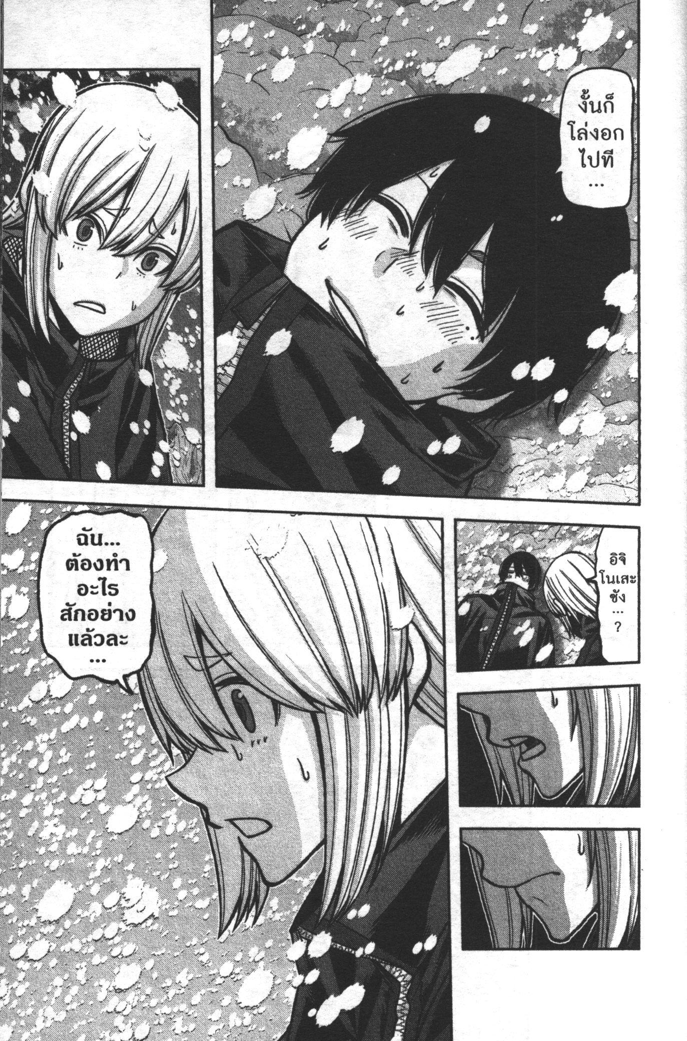 Manga-lc-com อ่านมังงะ อ่านการ์ตูน ออนไลน์ ฟรี Tougen Anki สงครามเลือดอสูร ตอนที่ 1 2 3 4 5 6 7 8 9 10 11 12 13 14 ฟรี ไม่มีโฆษณา Manga-lc - อ่าน มังงะ อ่าน การ์ตูน ออนไลน์ อ่านมังงะ ฟรี