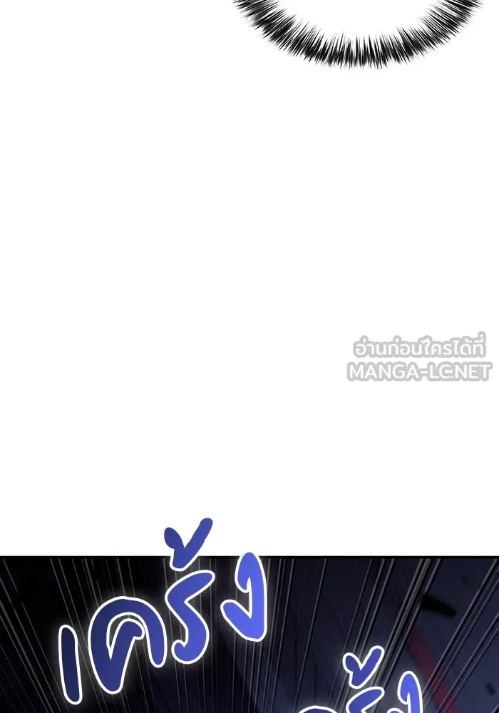 ลูกชายคนเล็กของดยุกคือมือสังหาร ตอนที่ 18 รูปที่ 21