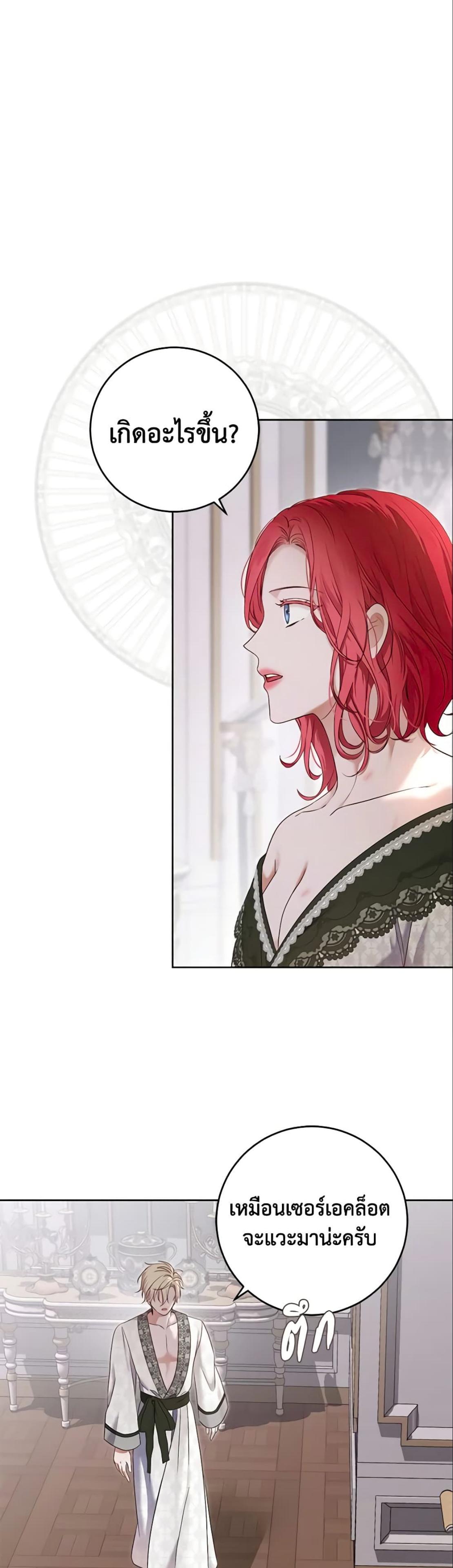 Manga-lc-com อ่านมังงะ อ่านการ์ตูน ออนไลน์ ฟรี I Fell into a Reverse Harem Game! ตอนที่ 1 2 3 4 5 6 7 8 9 10 11 12 13 14 ฟรี ไม่มีโฆษณา Manga-lc - อ่าน มังงะ อ่าน การ์ตูน ออนไลน์ อ่านมังงะ ฟรี