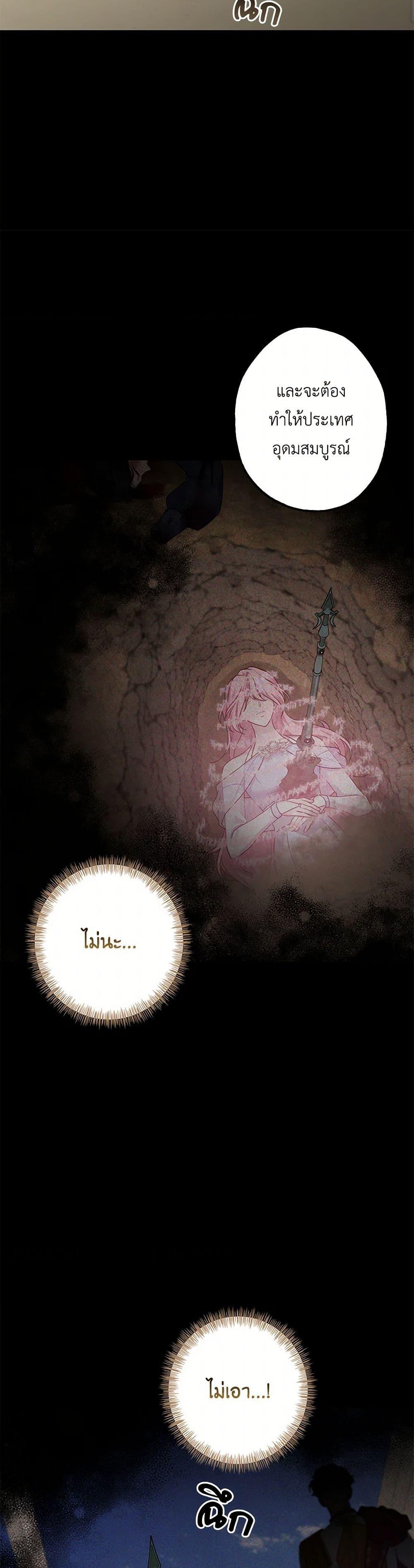 Manga-lc-com อ่านมังงะ อ่านการ์ตูน ออนไลน์ ฟรี The Villain’s Young Backer ตอนที่ 1 2 3 4 5 6 7 8 9 10 11 12 13 14 ฟรี ไม่มีโฆษณา Manga-lc - อ่าน มังงะ อ่าน การ์ตูน ออนไลน์ อ่านมังงะ ฟรี