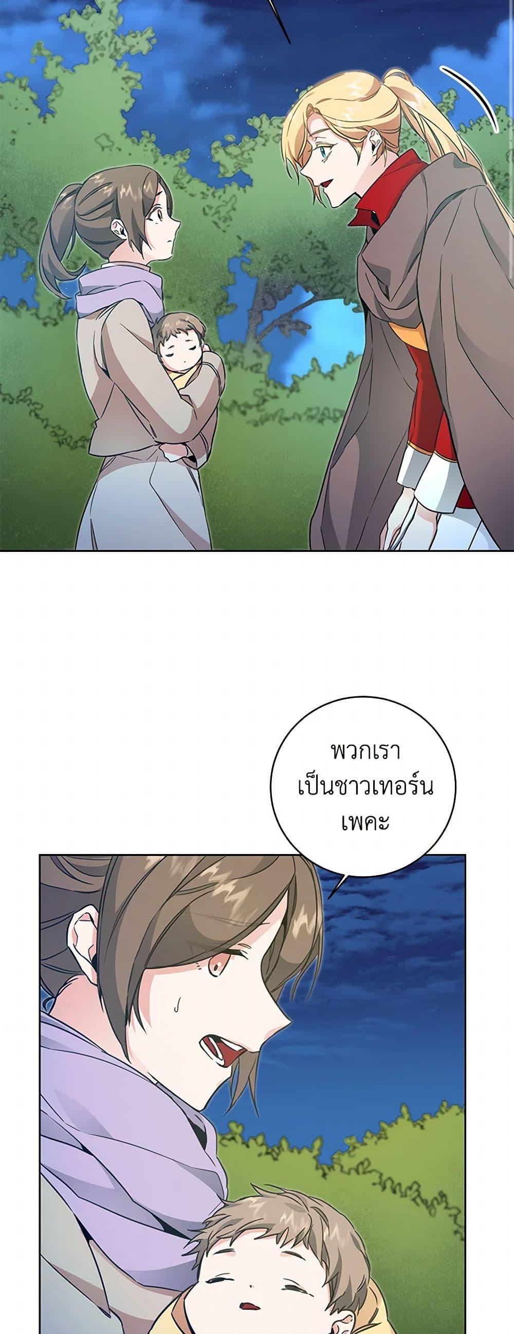 Manga-lc-com อ่านมังงะ อ่านการ์ตูน ออนไลน์ ฟรี I’ve Become the Villainous Empress of a Novel ตอนที่ 1 2 3 4 5 6 7 8 9 10 11 12 13 14 ฟรี ไม่มีโฆษณา Manga-lc - อ่าน มังงะ อ่าน การ์ตูน ออนไลน์ อ่านมังงะ ฟรี