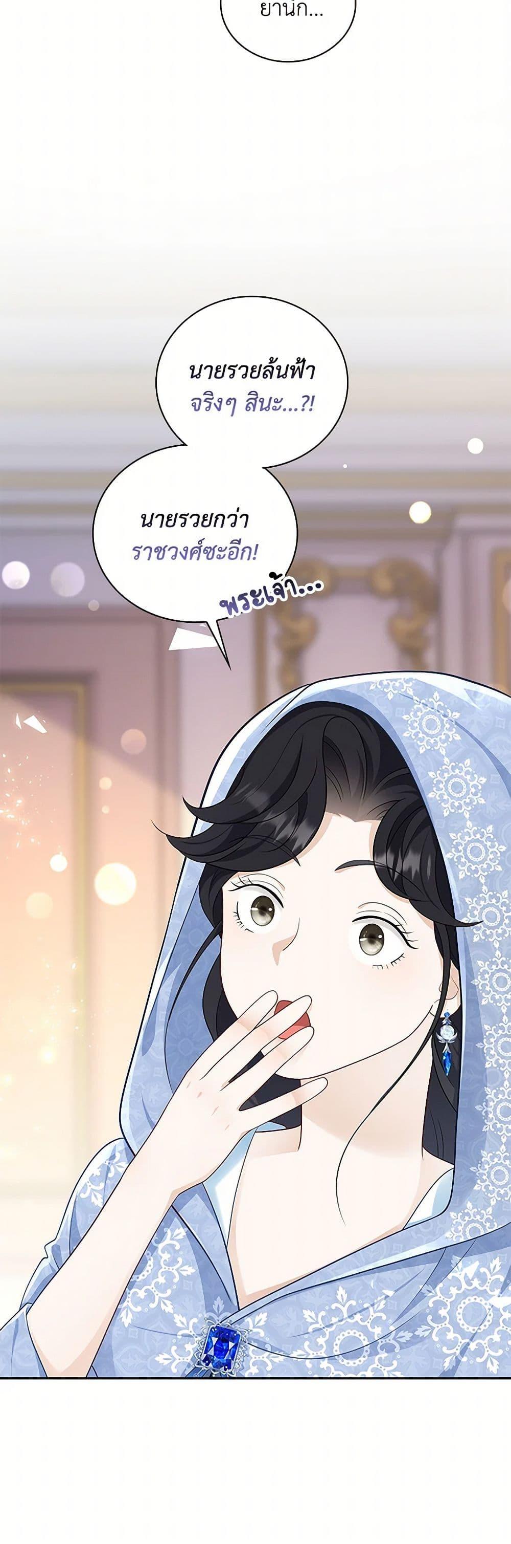 Manga-lc-com อ่านมังงะ อ่านการ์ตูน ออนไลน์ ฟรี After the Frozen Heart Melts ตอนที่ 1 2 3 4 5 6 7 8 9 10 11 12 13 14 ฟรี ไม่มีโฆษณา Manga-lc - อ่าน มังงะ อ่าน การ์ตูน ออนไลน์ อ่านมังงะ ฟรี