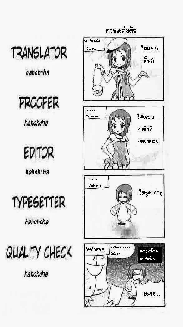 Manga-lc-com อ่านมังงะ อ่านการ์ตูน ออนไลน์ ฟรี WITCH HUNTER ตอนที่ 1 2 3 4 5 6 7 8 9 10 11 12 13 14 ฟรี ไม่มีโฆษณา Manga-lc - อ่าน มังงะ อ่าน การ์ตูน ออนไลน์ อ่านมังงะ ฟรี