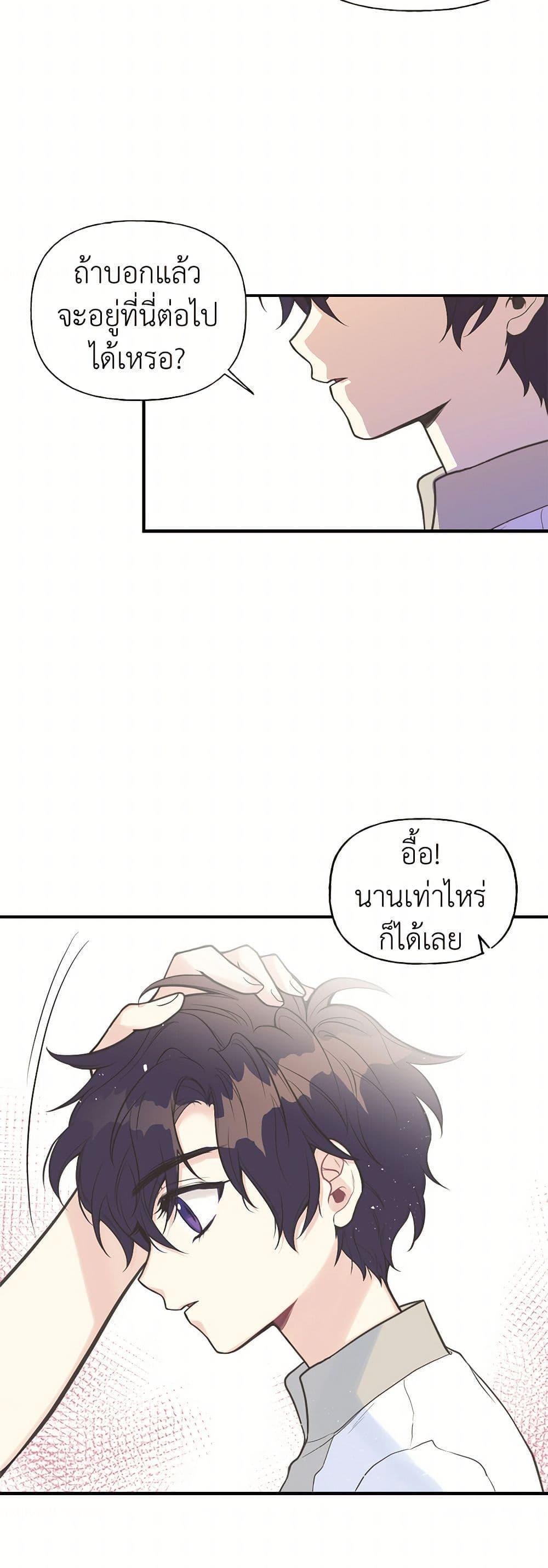 Manga-lc-com อ่านมังงะ อ่านการ์ตูน ออนไลน์ ฟรี My Sister Picked up the Male Lead ตอนที่ 1 2 3 4 5 6 7 8 9 10 11 12 13 14 ฟรี ไม่มีโฆษณา Manga-lc - อ่าน มังงะ อ่าน การ์ตูน ออนไลน์ อ่านมังงะ ฟรี