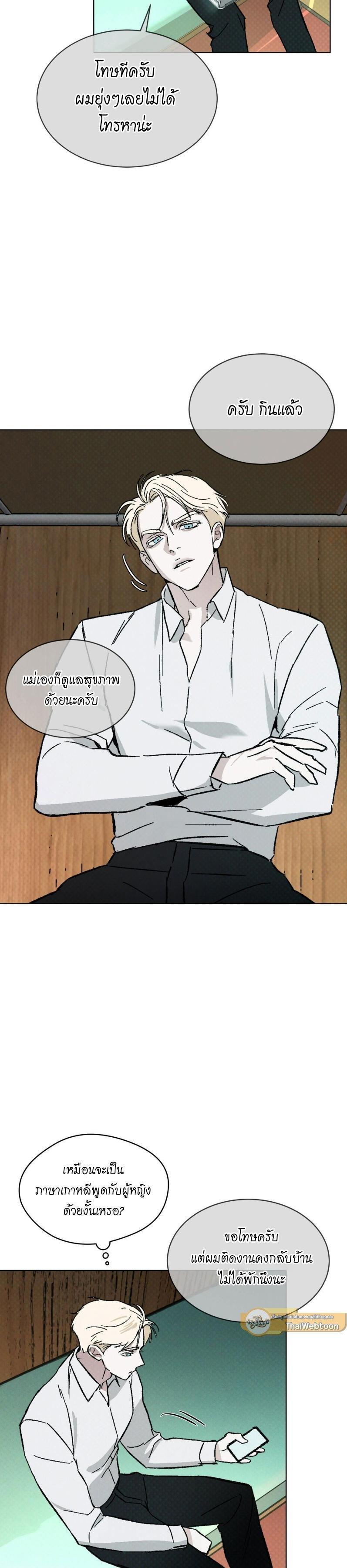 Manga-lc-com อ่านมังงะ อ่านการ์ตูน ออนไลน์ ฟรี Codename Anastasia ตอนที่ 1 2 3 4 5 6 7 8 9 10 11 12 13 14 ฟรี ไม่มีโฆษณา Manga-lc - อ่าน มังงะ อ่าน การ์ตูน ออนไลน์ อ่านมังงะ ฟรี