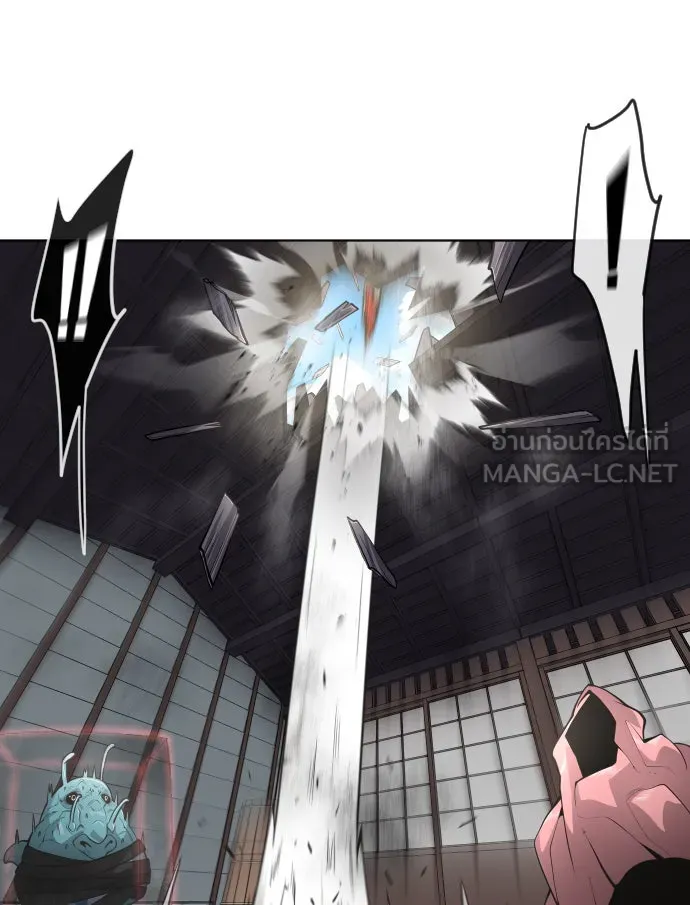 ยุคแห่งยอดมนุษย์ ตอนที่ 13 รูปที่ 42