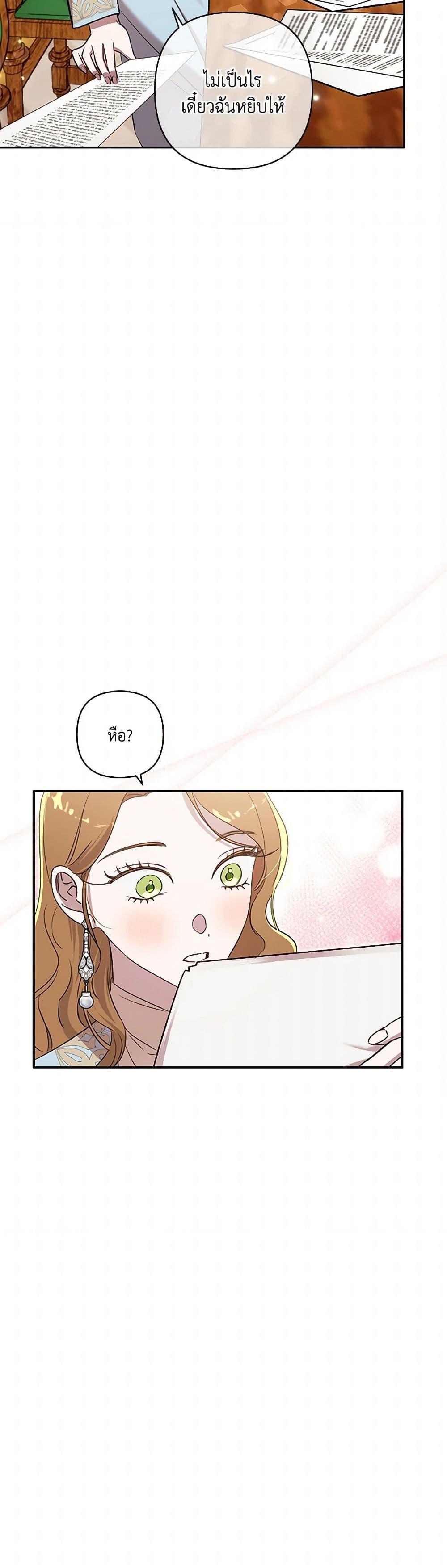 Manga-lc-com อ่านมังงะ อ่านการ์ตูน ออนไลน์ ฟรี I Failed to Divorce My Husband ตอนที่ 1 2 3 4 5 6 7 8 9 10 11 12 13 14 ฟรี ไม่มีโฆษณา Manga-lc - อ่าน มังงะ อ่าน การ์ตูน ออนไลน์ อ่านมังงะ ฟรี