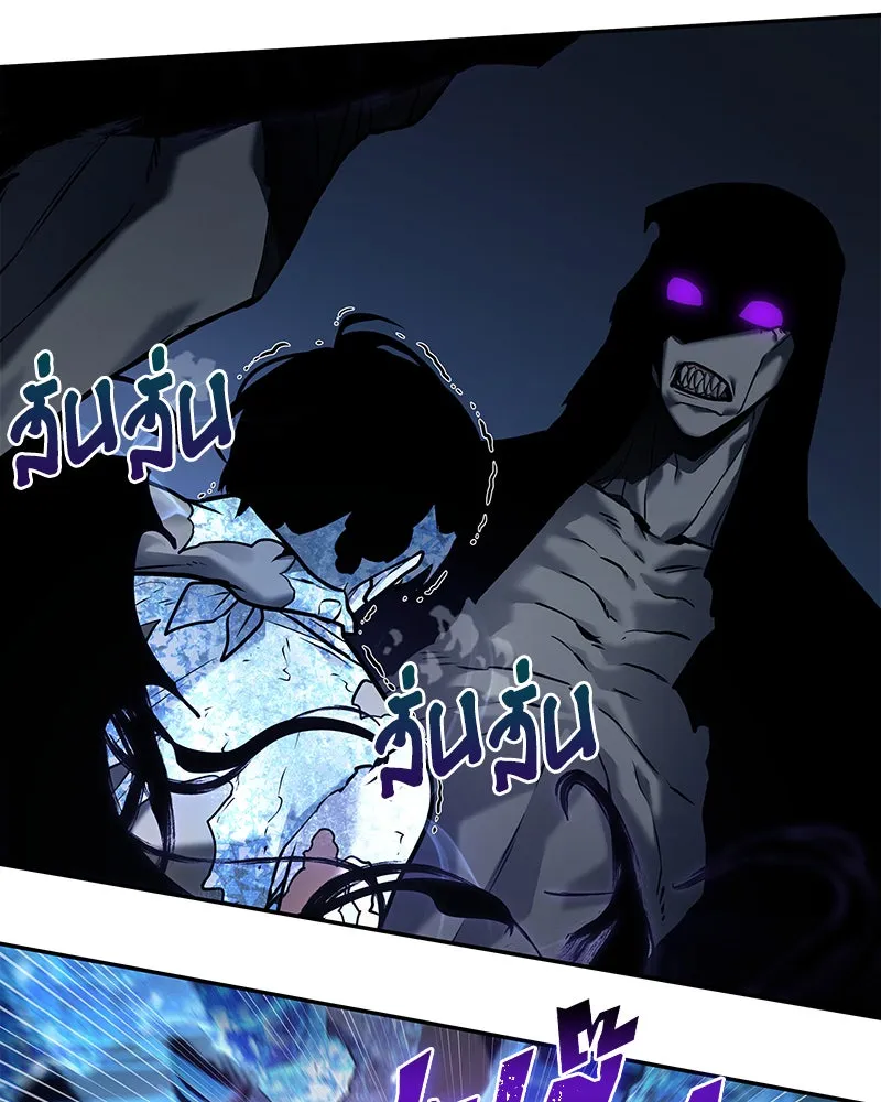 Omniscient Reader อ่านชะตาวันสิ้นโลก ตอนที่ 22 สัญญาสามข้อ (6) รูปที่ 92