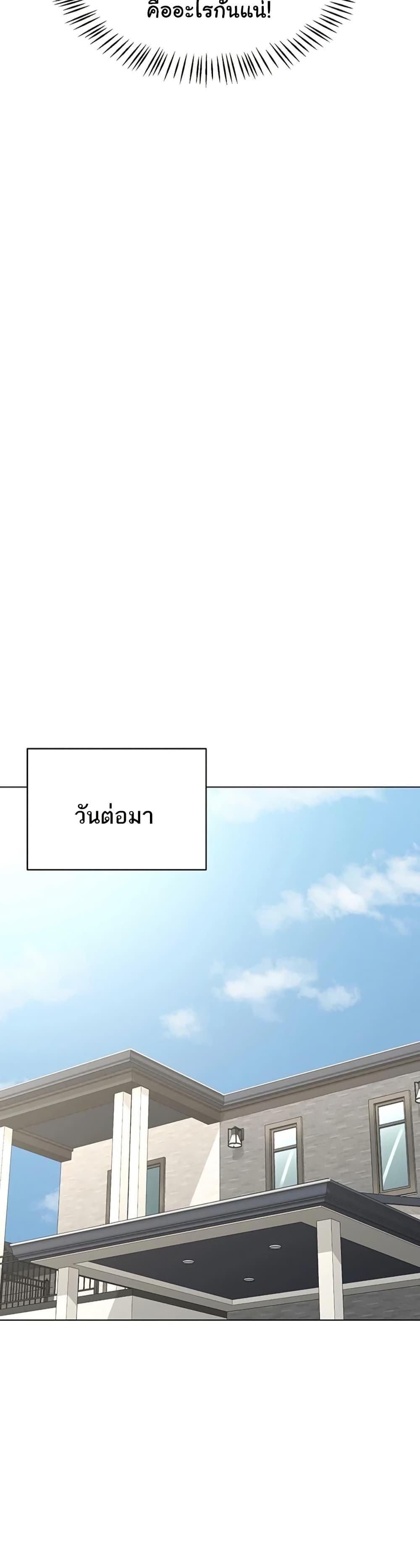 Doujin-Lc- อ่าน โดจิน มังฮวา เกาหลี ญี่ปุ่น จีน แปลไทย MILF Exchange Plan ตอนที่ 1 2 3 4 5 6 7 8 9 10 11 12 13 14 ฟรี ไม่มีโฆษณา อ่าน โดจิน Manhwa เกาหลี ญี่ปุ่น จีน เรามีครบ คัดมาให้เน้นๆ โดจิน 18+ รับประกันความฟินโดย  Doujin Lc