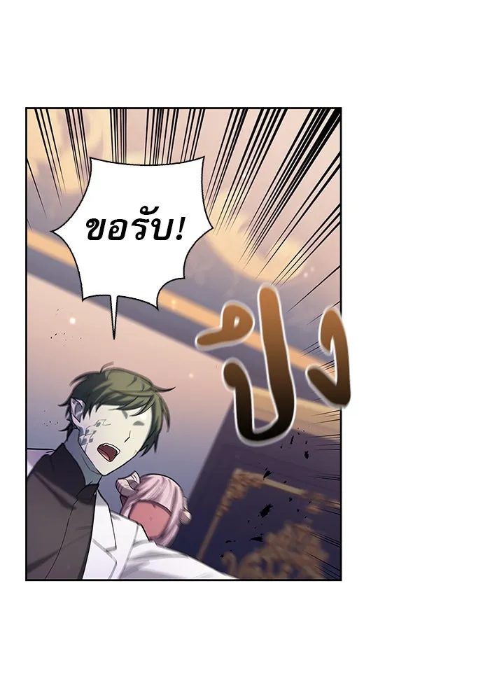 ผมไม่ได้เก่งอย่างที่คิด ตอนที่ 1 รูปที่ 118